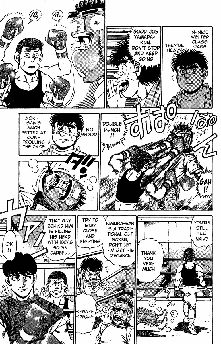 Hajime no Ippo Chapter 150 3